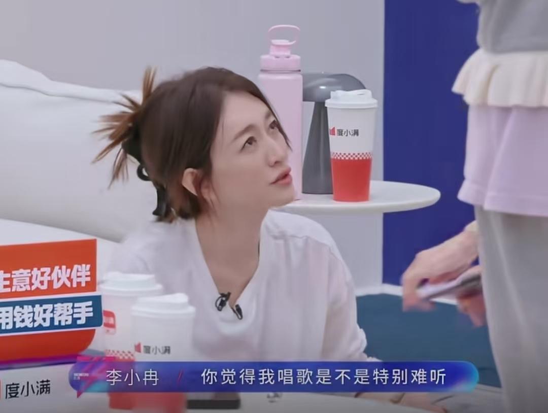 李小冉问徐洁儿自己唱歌是不是特别难听，阚清子本来想安慰她，结果李小冉吐槽自己缺心