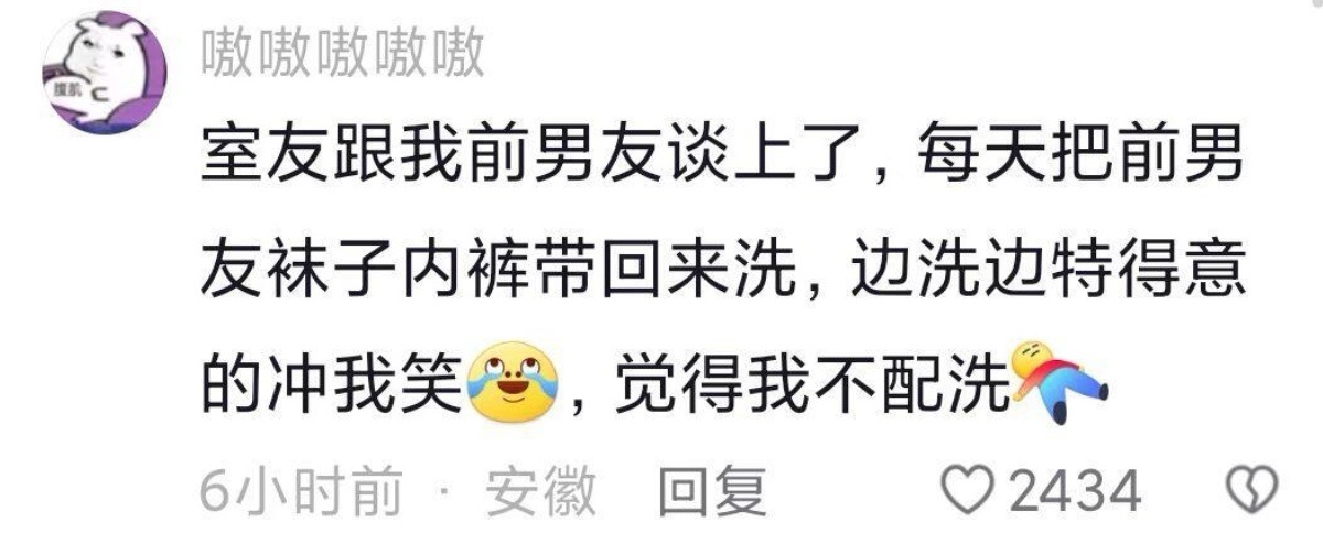 恋爱脑的女人比男人还舔狗[doge] 
