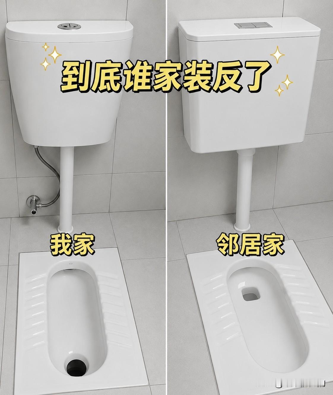 谁的对？