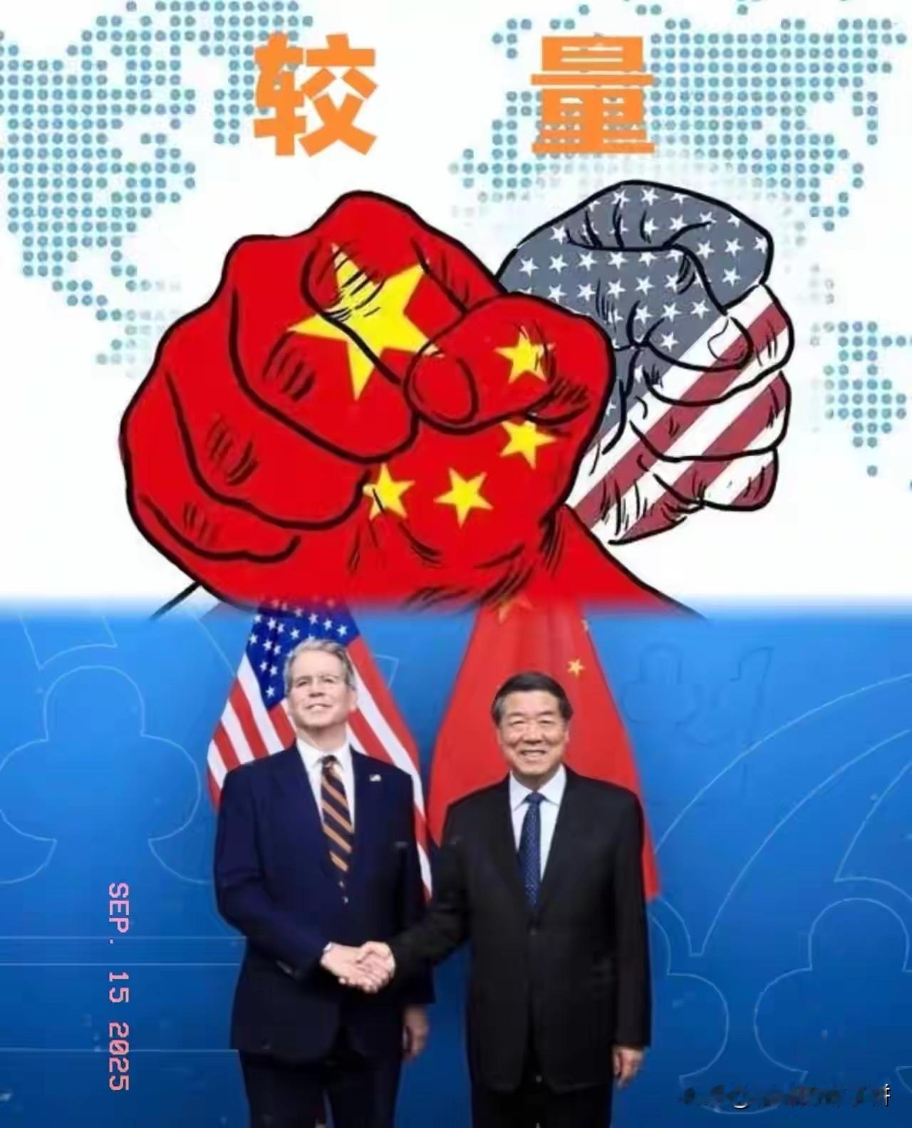 快讯!快讯!
巅峰对决!
中美第四轮关税谈判在马德里，双方都准备了哪些大杀招?