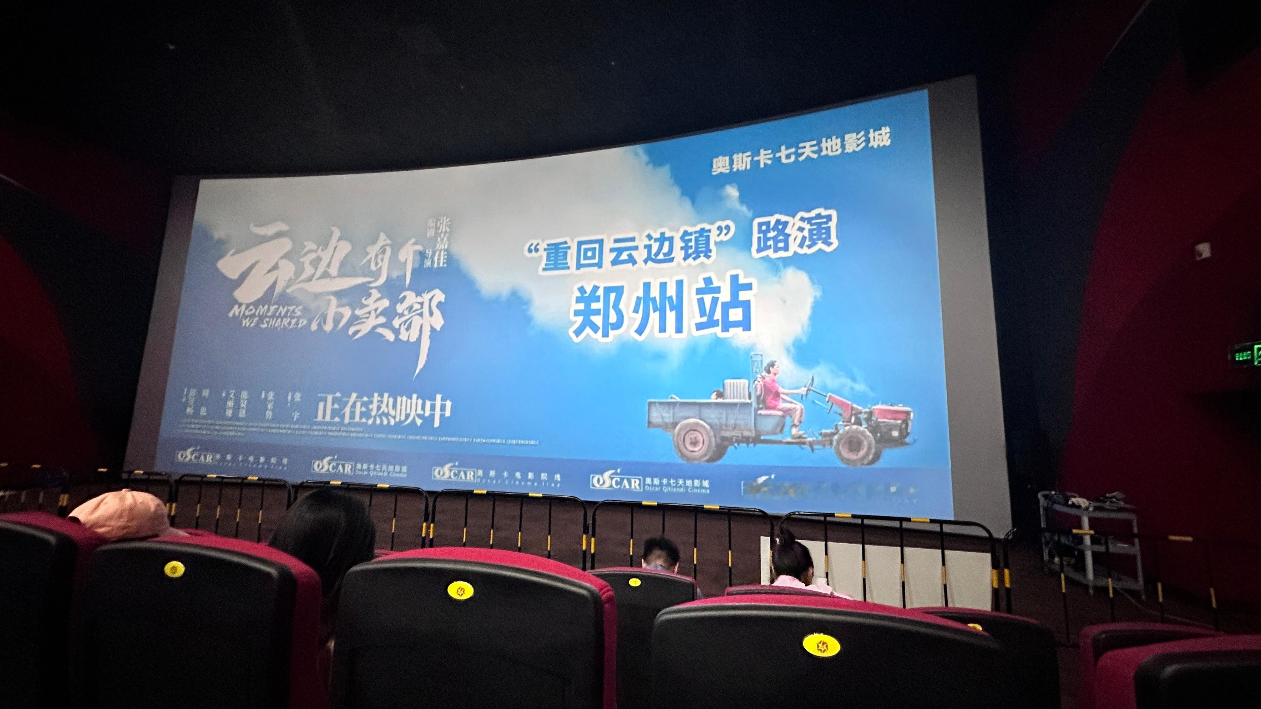 那年今日第一次见了这个萌萌的周也 