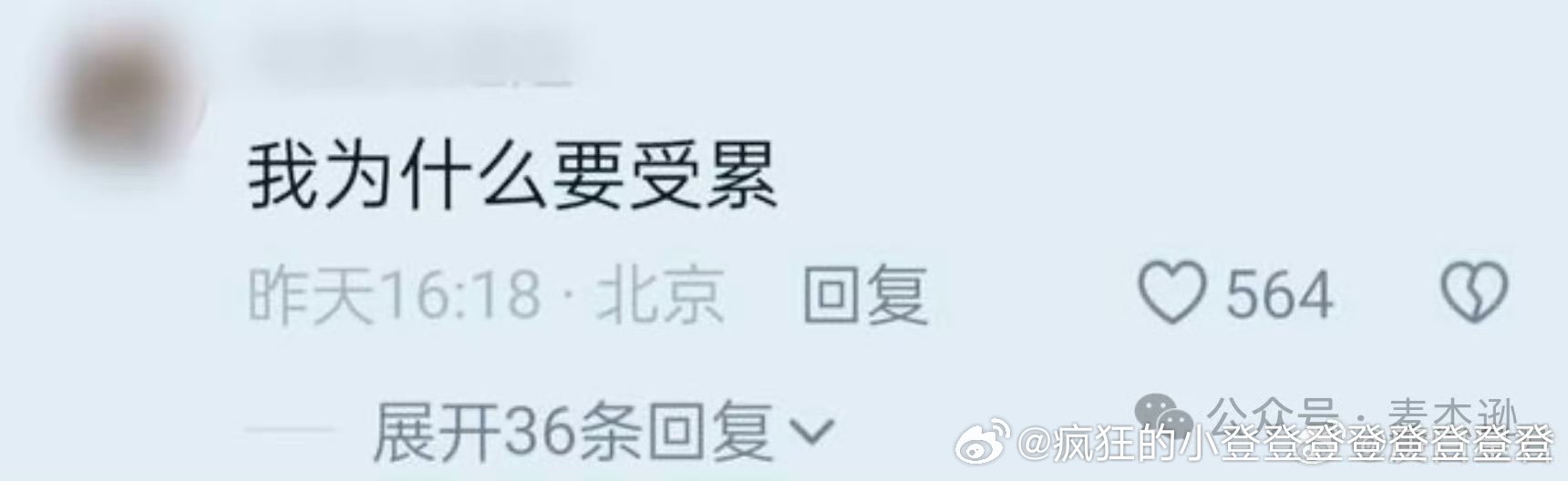 冯小刚宣发被批绑架观众韩红这样说话，确实不合适……冯导大概不会想到，韩红一句话让