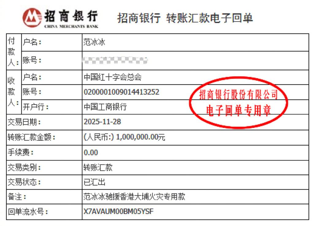 香港新界大埔火灾牵动人心，我们祈愿逝者安息、伤者康复，受灾家庭早日安顿，重归安宁