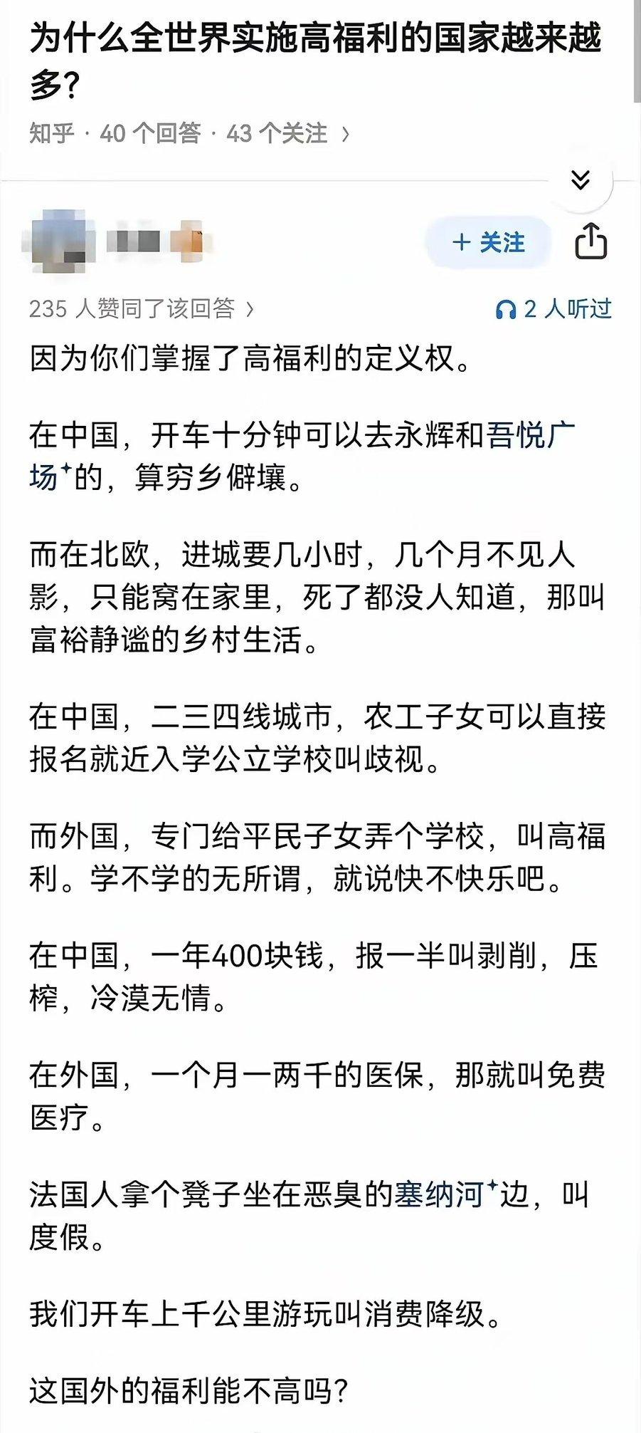 掌握话语权，很重要。
如今的西方，内部已经糠了，但很多领域它们仍然掌握着话语权，