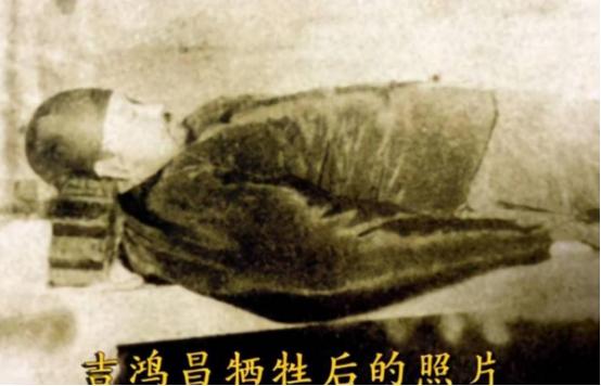 吉鸿昌牺牲后，妻子胡红霞卖掉房子赎回遗体，谁知，却发现衣服口袋里有一张小纸条，上