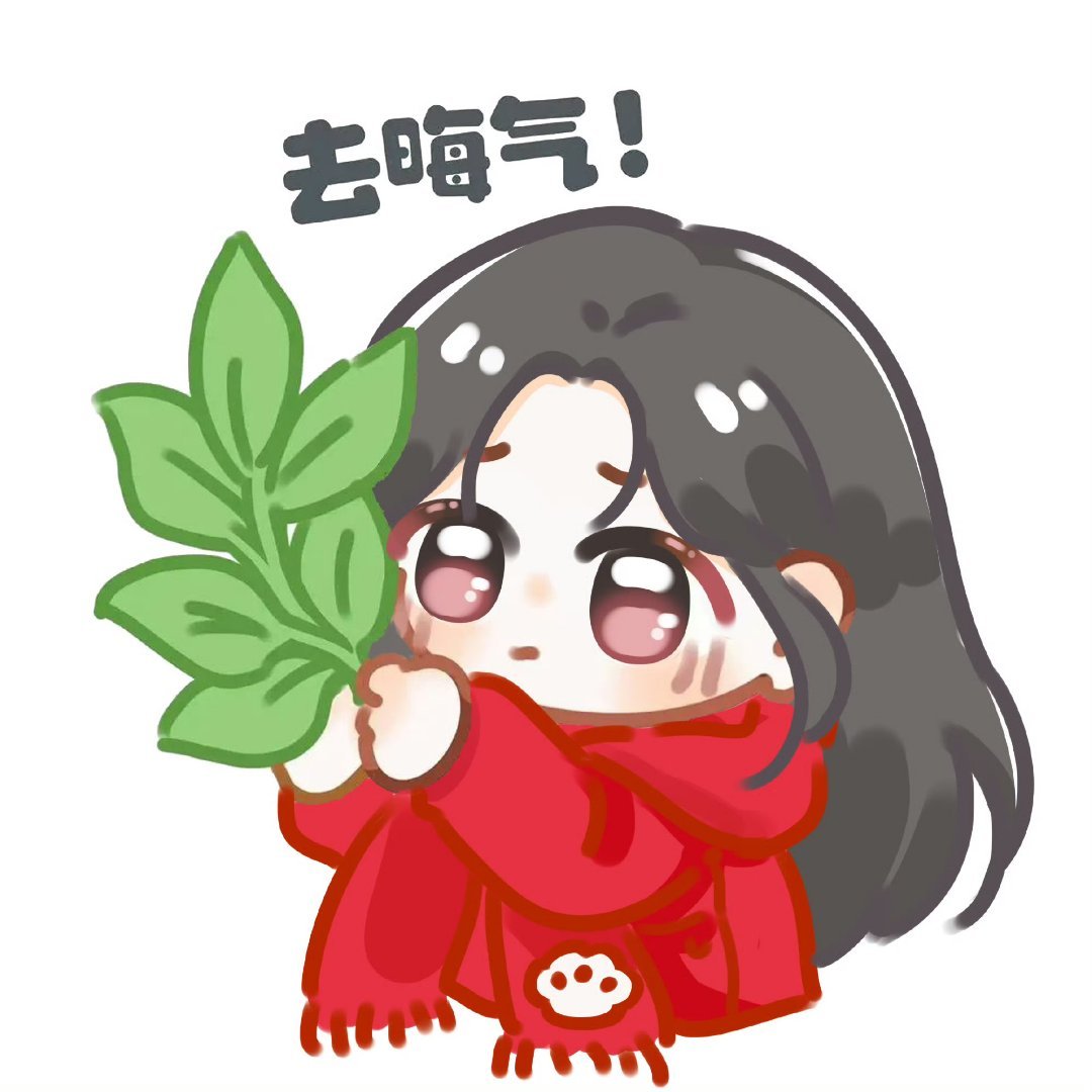 无限超越班毕业纪念卡册黄婷婷无限超越班黄婷婷 