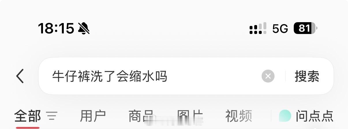 我对自己变肥了的接受程度bebike： 