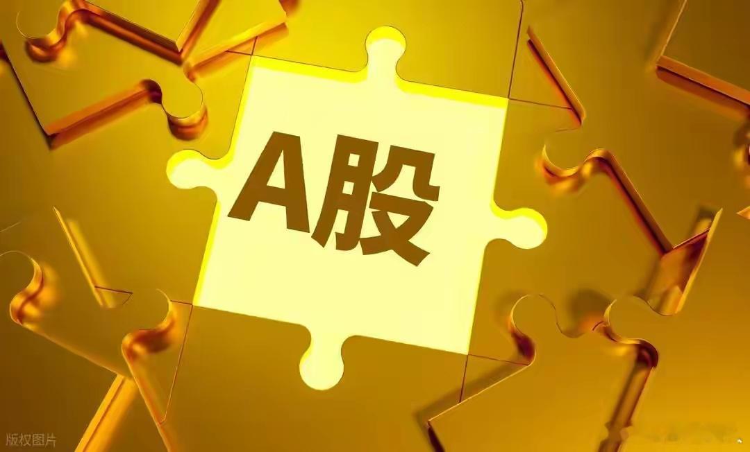 今天盘面还算理想，上周五尾盘抄底博弈，目前看这一步博弈算是做对了。但细看市场赚钱