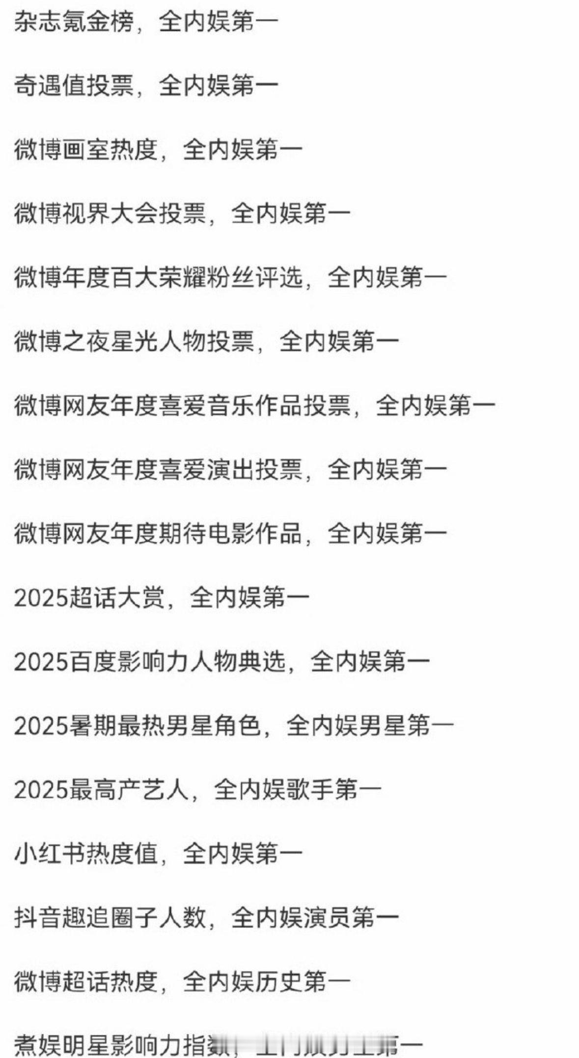 突然想到一句话 梓渝那个只想做1的男人