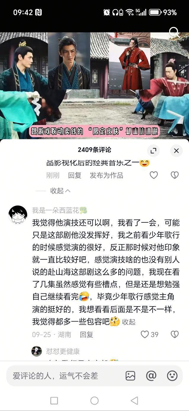 我为李宏毅一大哭[允悲] ​​​