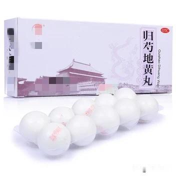 肝血足，筋才柔！揭秘归芍地黄丸，柔肝补血，助你告别四种不适

你是否曾被夜晚突如