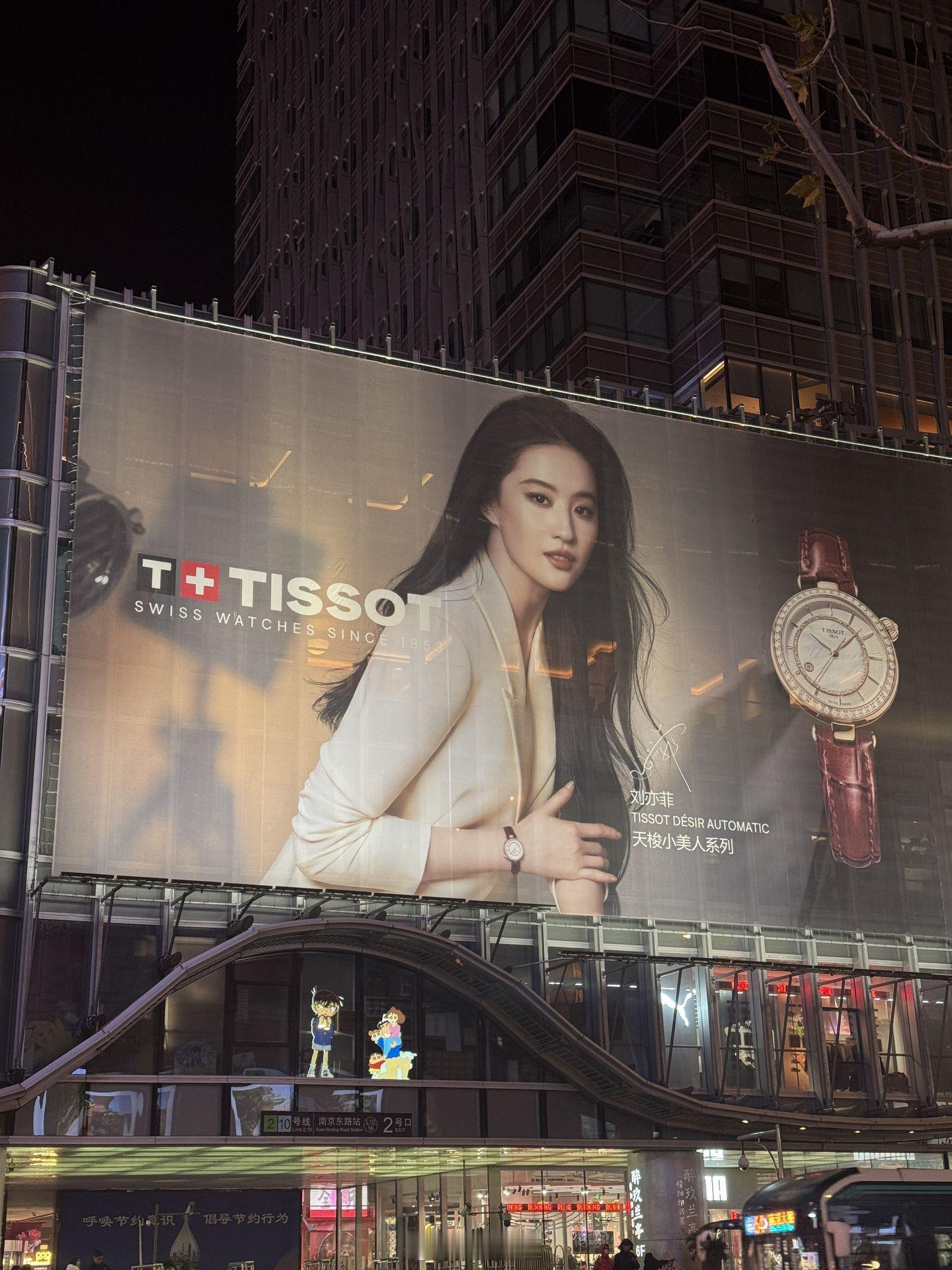 刘亦菲时代美人  好伟大的一张脸刘亦菲‖