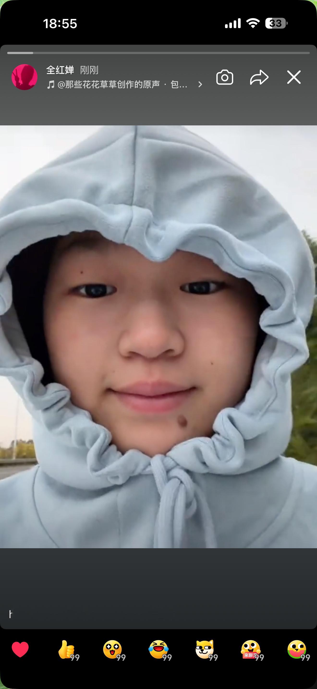 Hi新年快乐呀～全红婵