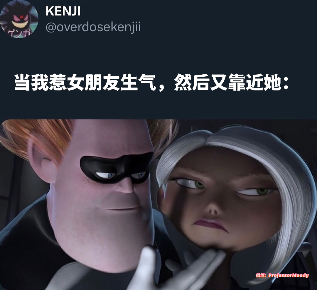 这简直就是我#meme# / #笑料江湖争霸赛# ​​​