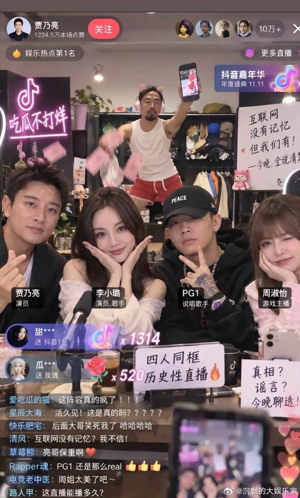 从“无戏可拍”到全职主播，贾乃亮曾多次坦言自己演员天赋有限，42岁的年龄卡在“演