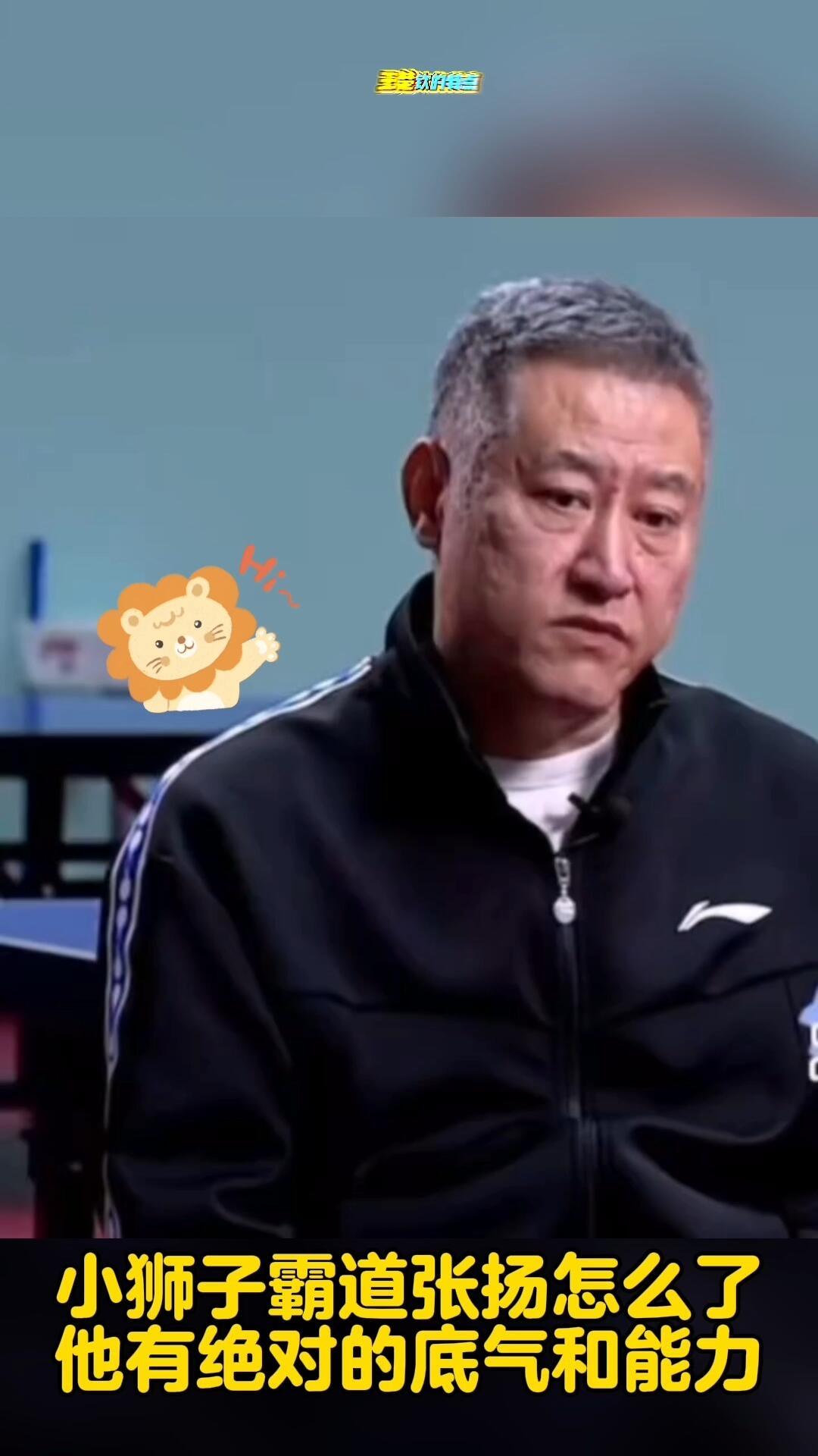 北京队的教练，这可是京队的乒乓球教练，竟然说王楚钦霸气张扬，他的性格确实是这样，