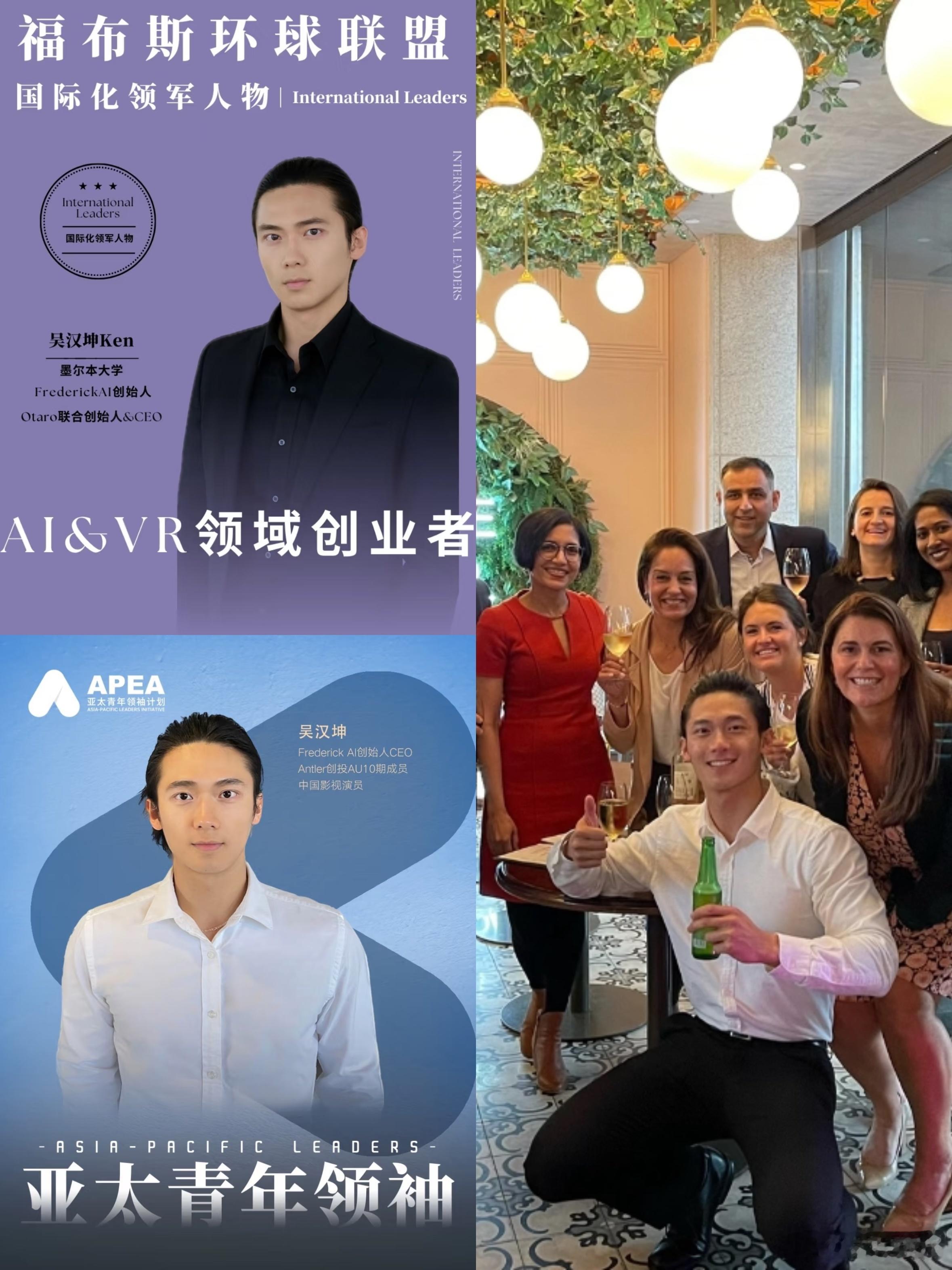 封神吴汉坤回应退圈创业 吴汉坤既能深耕学业，又能在科技领域创业，这样的行动力让人