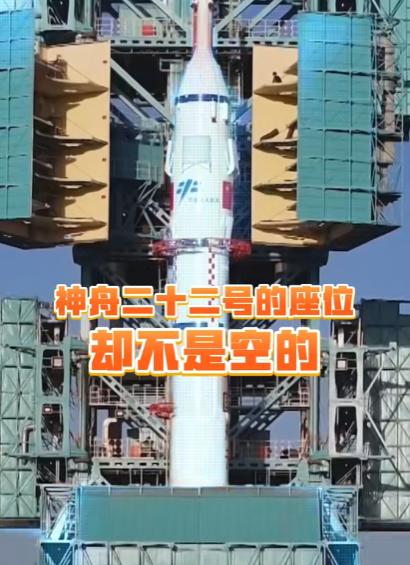 最让美西方震惊的不是我们飞船多，而是我们的神舟二十二号飞船居然以无人状态启程，满