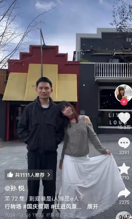 面相之说准吗？孙海洋女儿孙悦发视频让大家停止网暴！


因为男朋友的长相，孙悦是