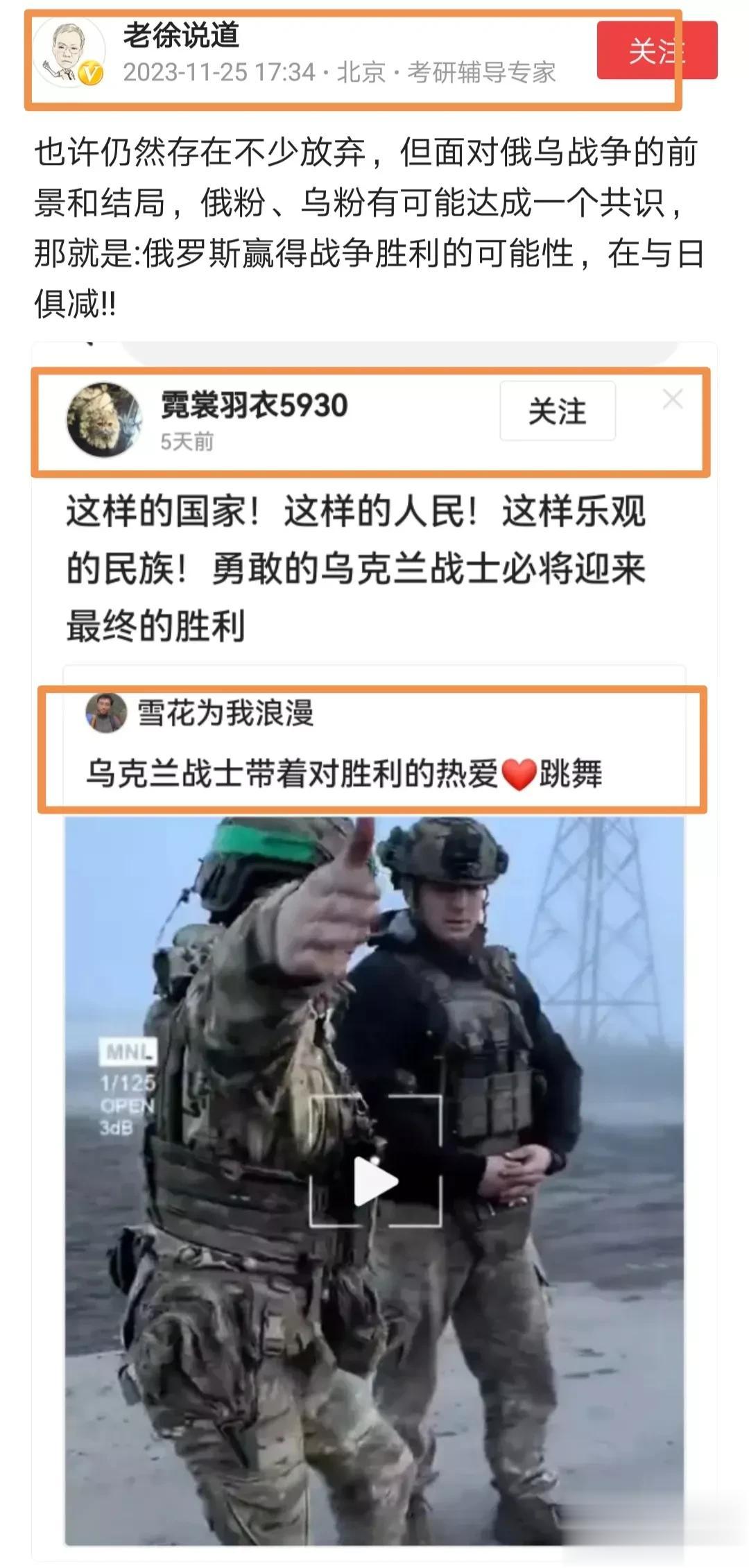 大家猜猜这个新闻转了几道手，包括我这一道[捂脸]