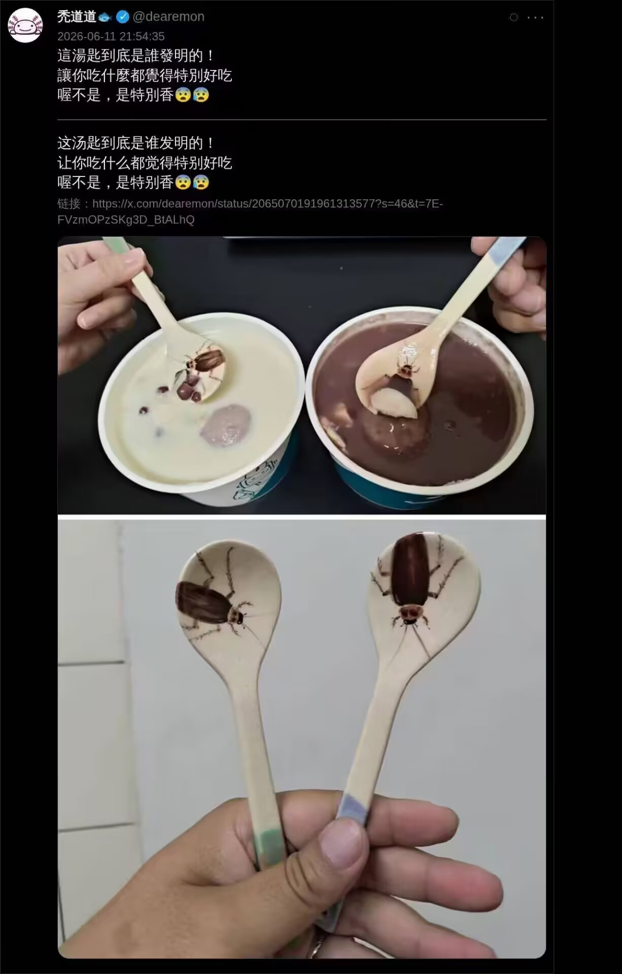 勺子很漂亮但拿远点 