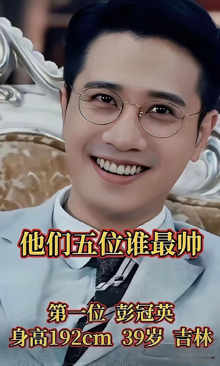 五位越老越勾人的男明星，淮文演过什么电视剧啊？好像没看过呀！
现在真的是越来越喜