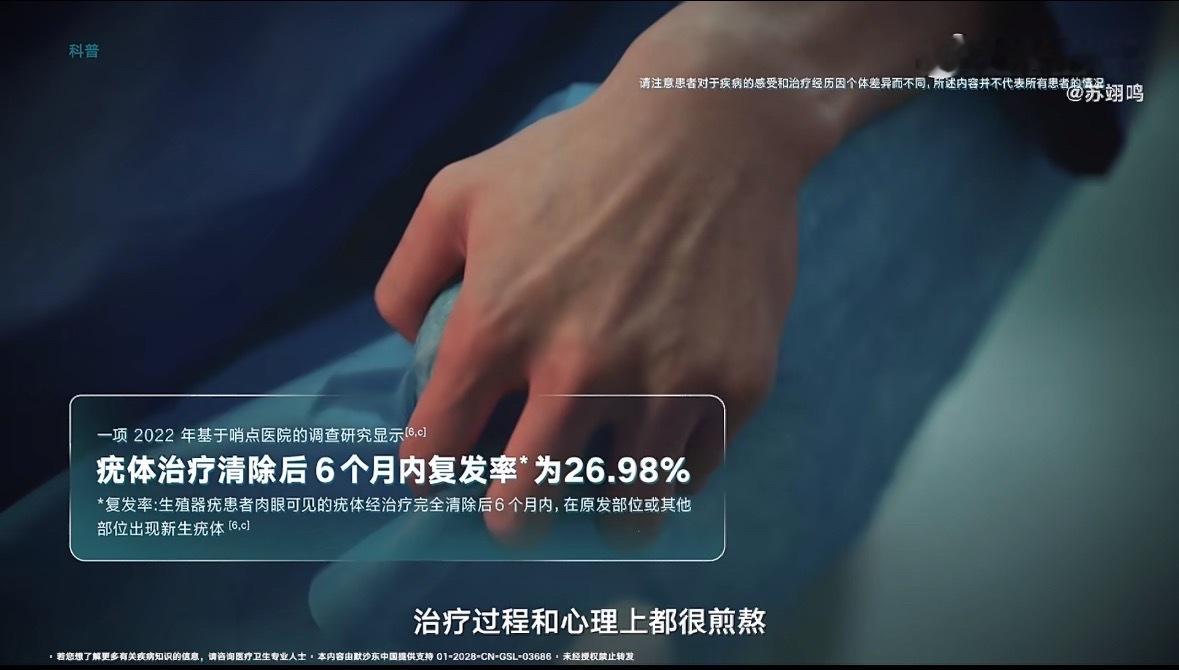 苏翊鸣健康备战蓄势待发和苏翊鸣一起守护健康 赛场之外，我们共同守护的健康主场体育