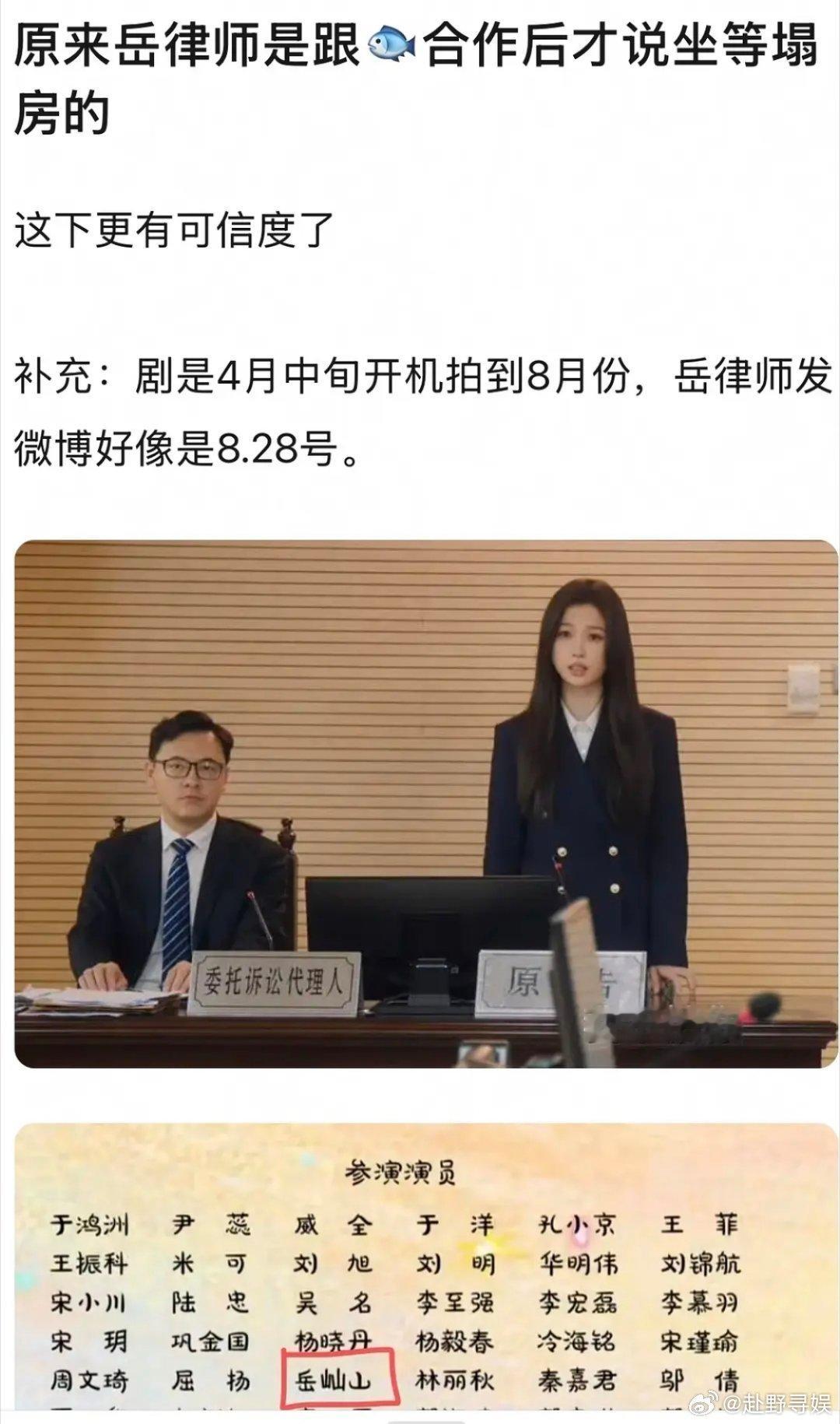 为什么连素人也要背刺虞书欣 