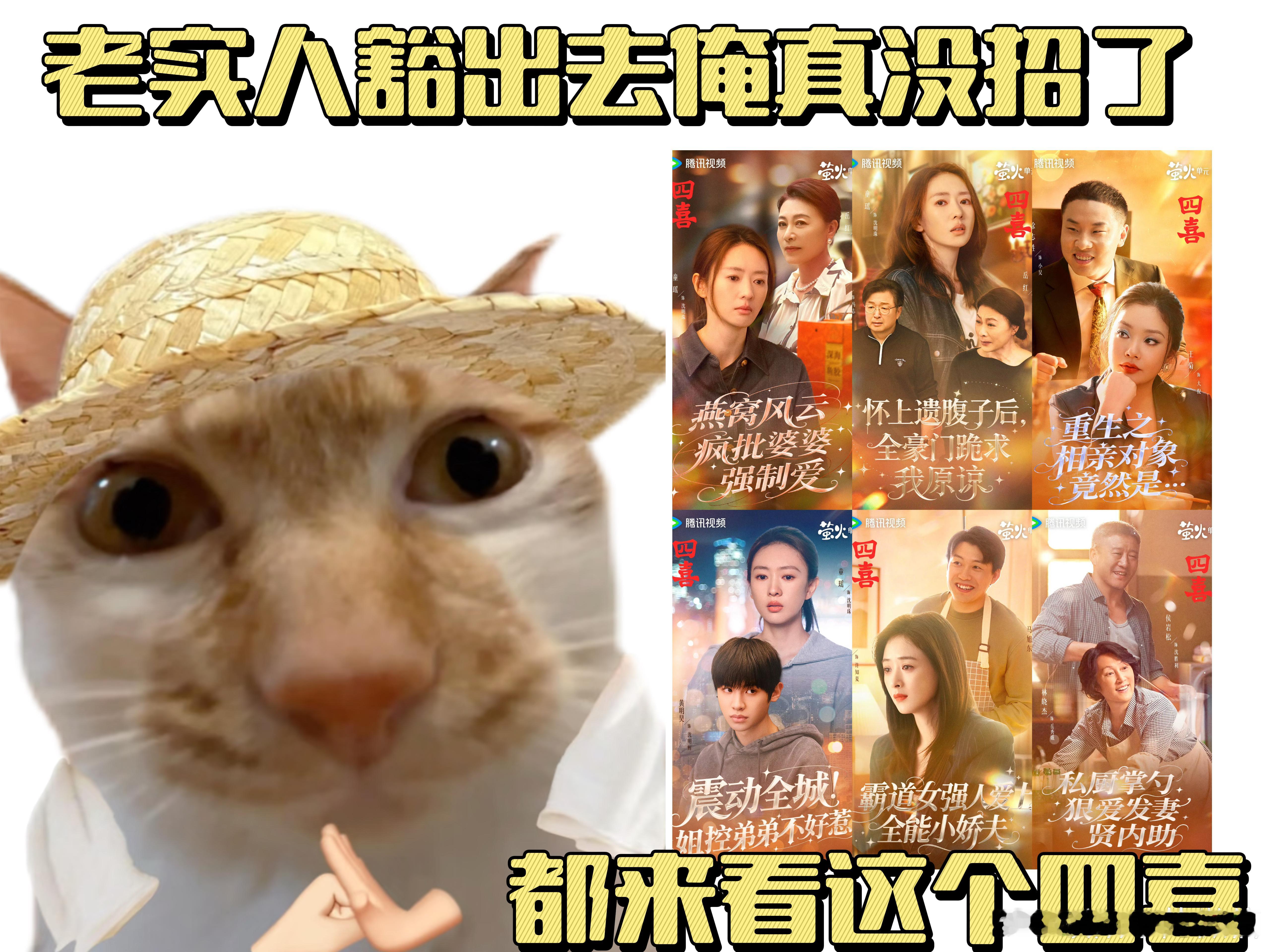 短剧式宣传勾好奇！长剧质感 + 短剧节奏，无拖沓超上头！ 