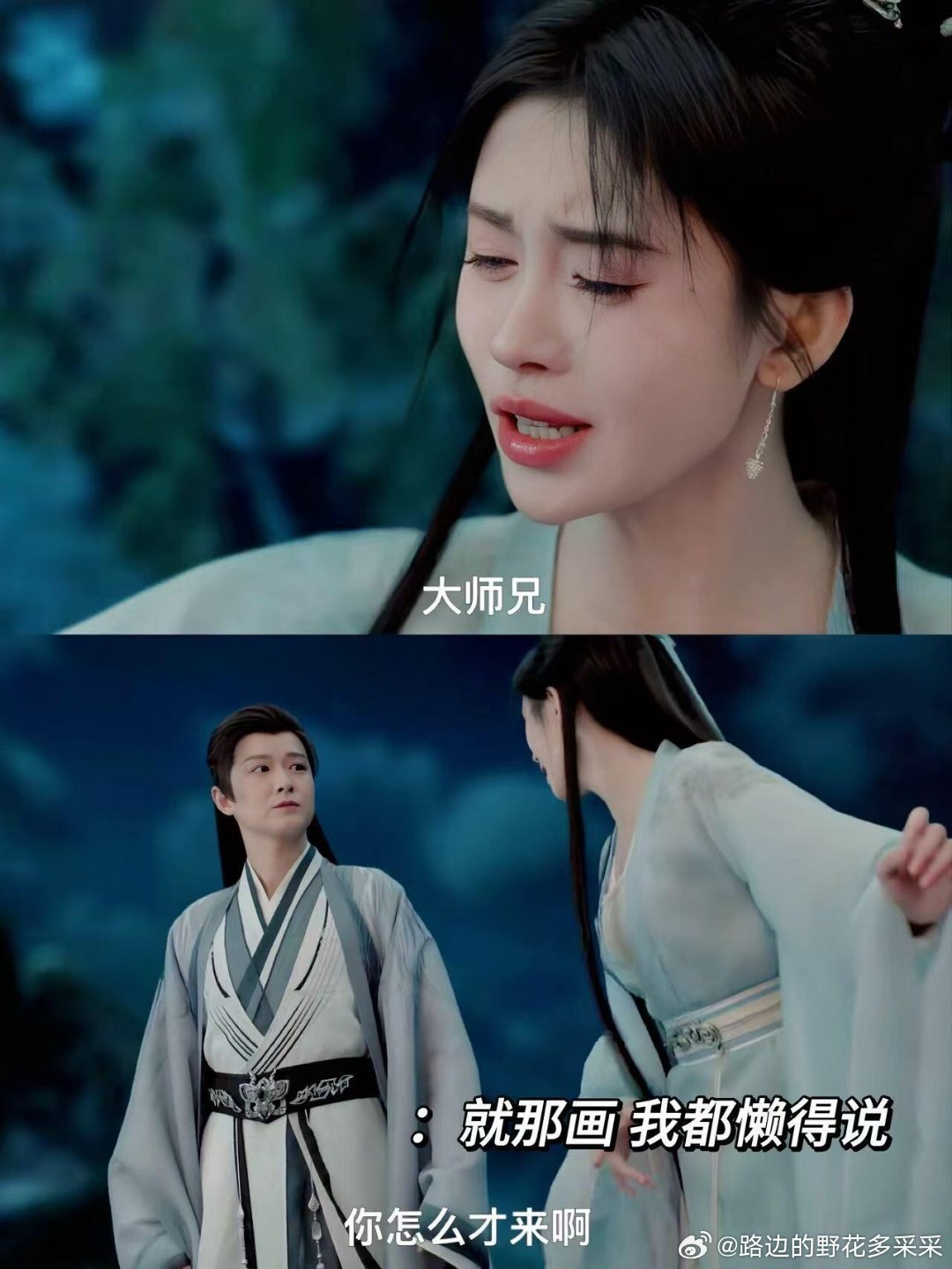 大师兄：你是叫我自己承认这画得是我吗？有些事情一旦定下来，那就..现在只要看到大