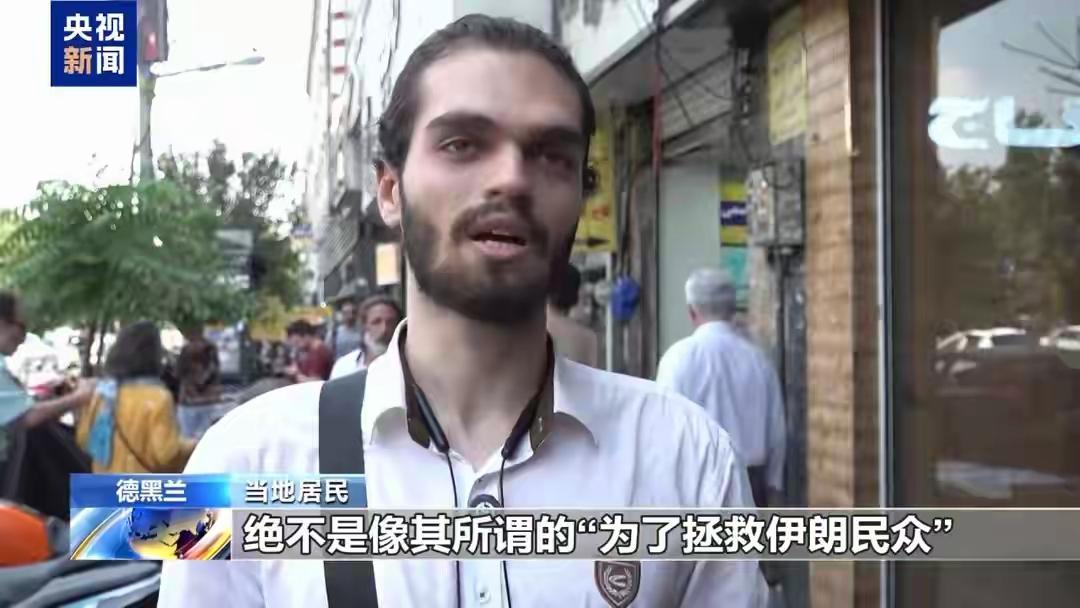 2026年7月29日晚，美军正式重启对伊朗的大规模轰炸，空袭重点在霍尔木兹甘省部