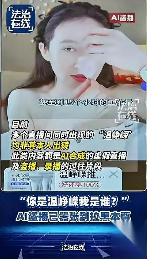 温峥嵘最近彻底懵了——

自己居然“同时打几份工”：

拍夜戏到凌晨时，“她”在