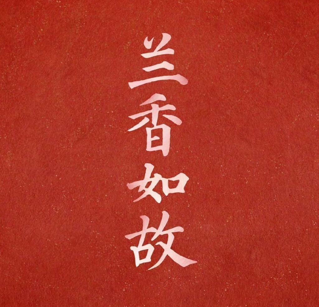 ​