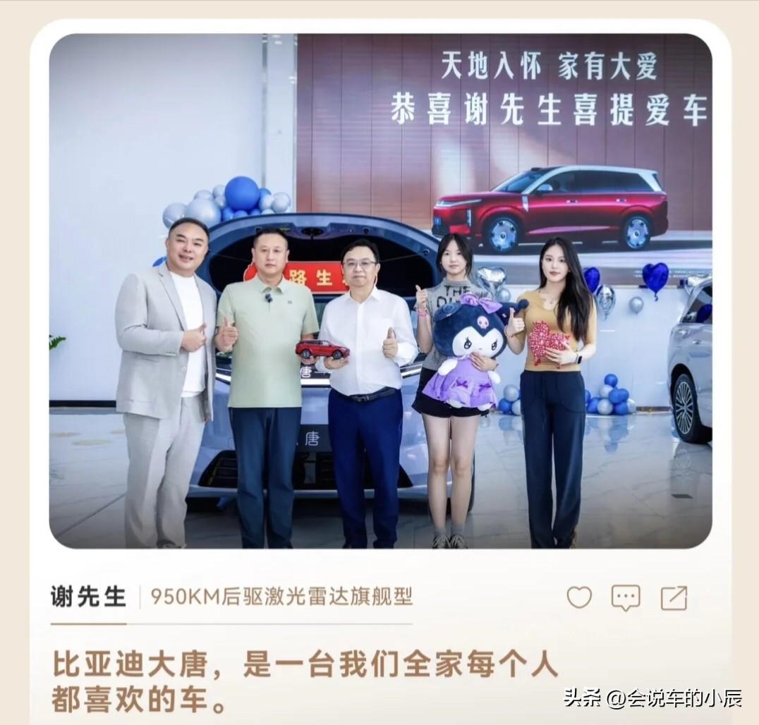 王传福亲自交车！比亚迪大唐上市即爆，老车主跨越17年六次复购

近日，比亚迪大唐