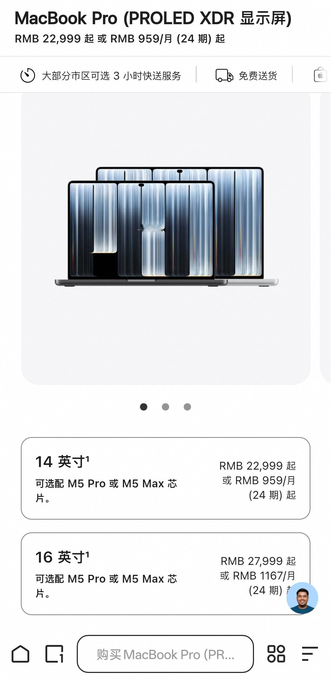 触屏MacBookPro值得买吗 这不是锦上添花，这是屎上雕花…Tim Cook