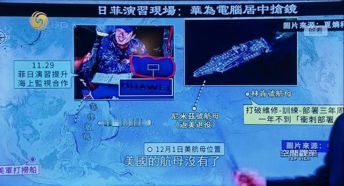 【日本自卫队身体还是诚实的】

在美西方视华为为“洪水猛兽”、拒之门外的时候，媒