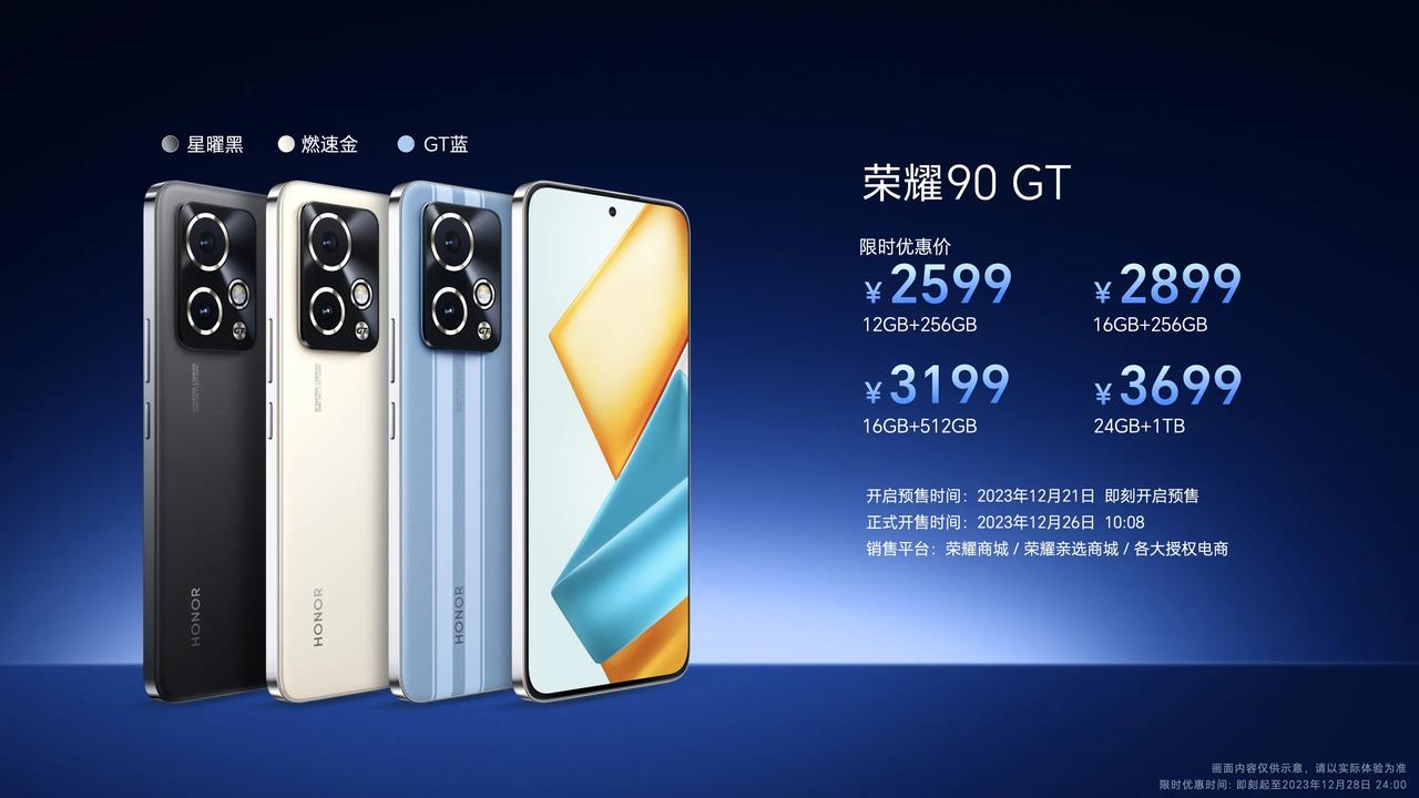 #荣耀90GT价格#超凡帧画，性能制霸。荣耀90 GT 2599元起！

12G