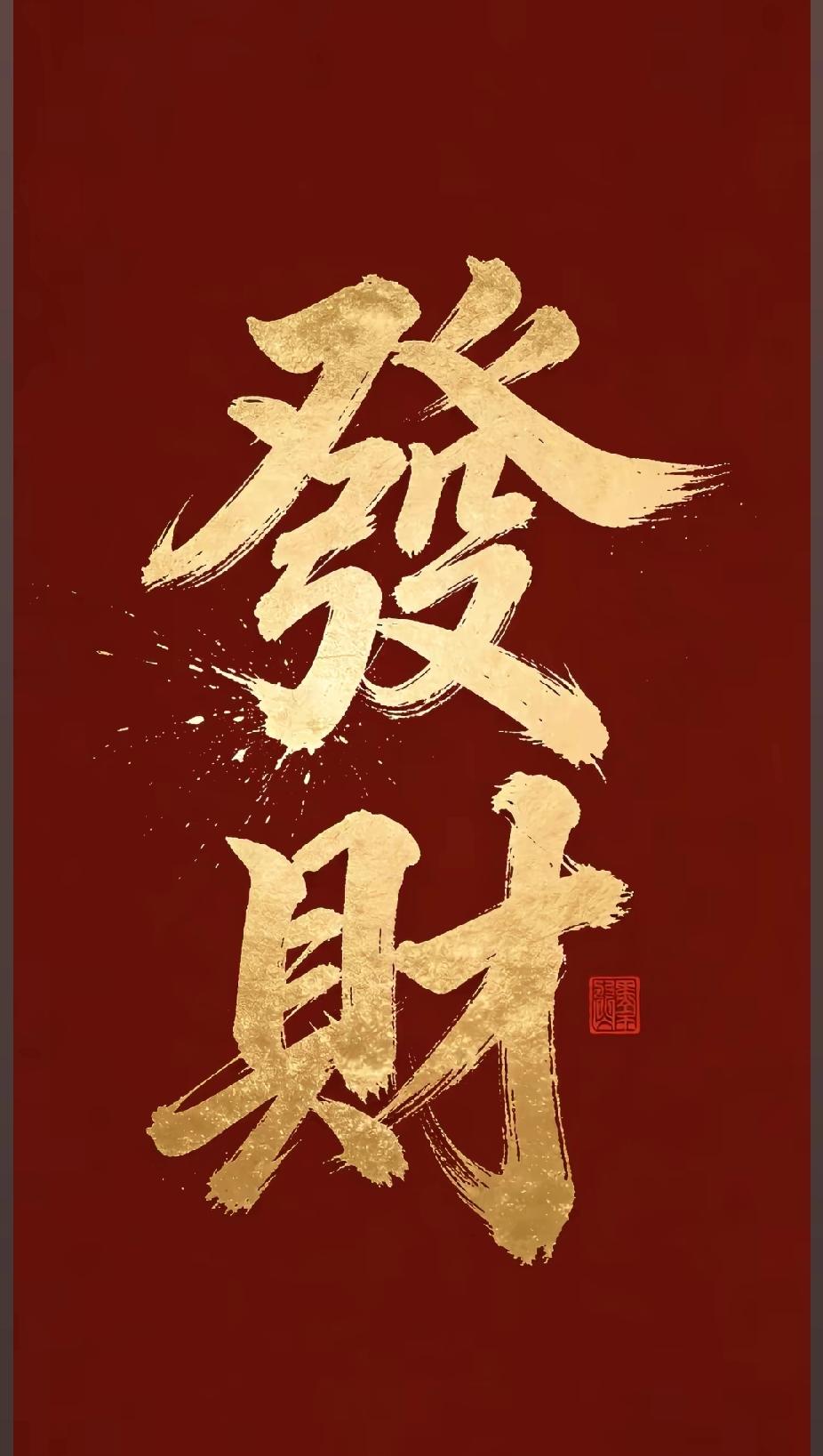 今年春天最想实现的心愿