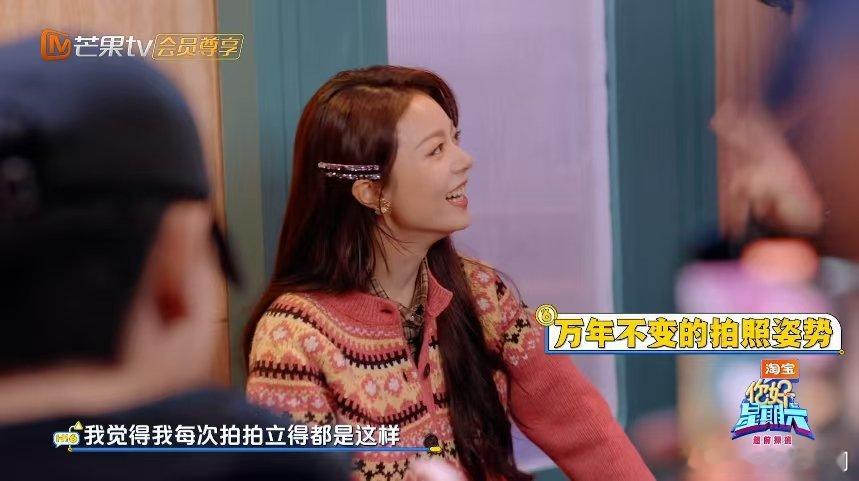 连赵今麦拍照都控制不住自己的剪刀手你好星期六 还在为拍照姿势发愁？看看赵今麦！《