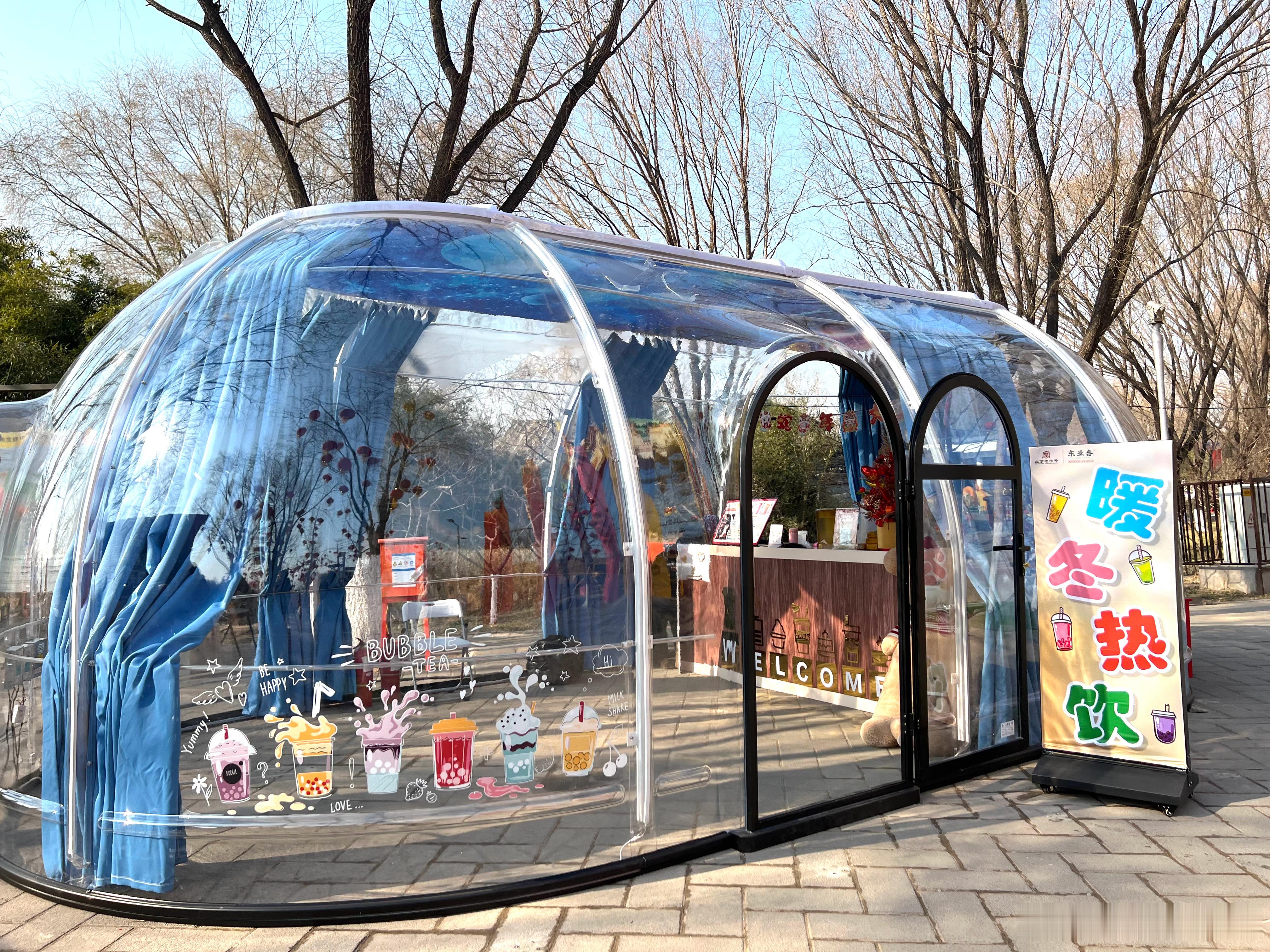 2025瓣瓣同心京津冀，欢欢喜喜过大年！🎉京津冀欢享庙会系列活动启动仪式202