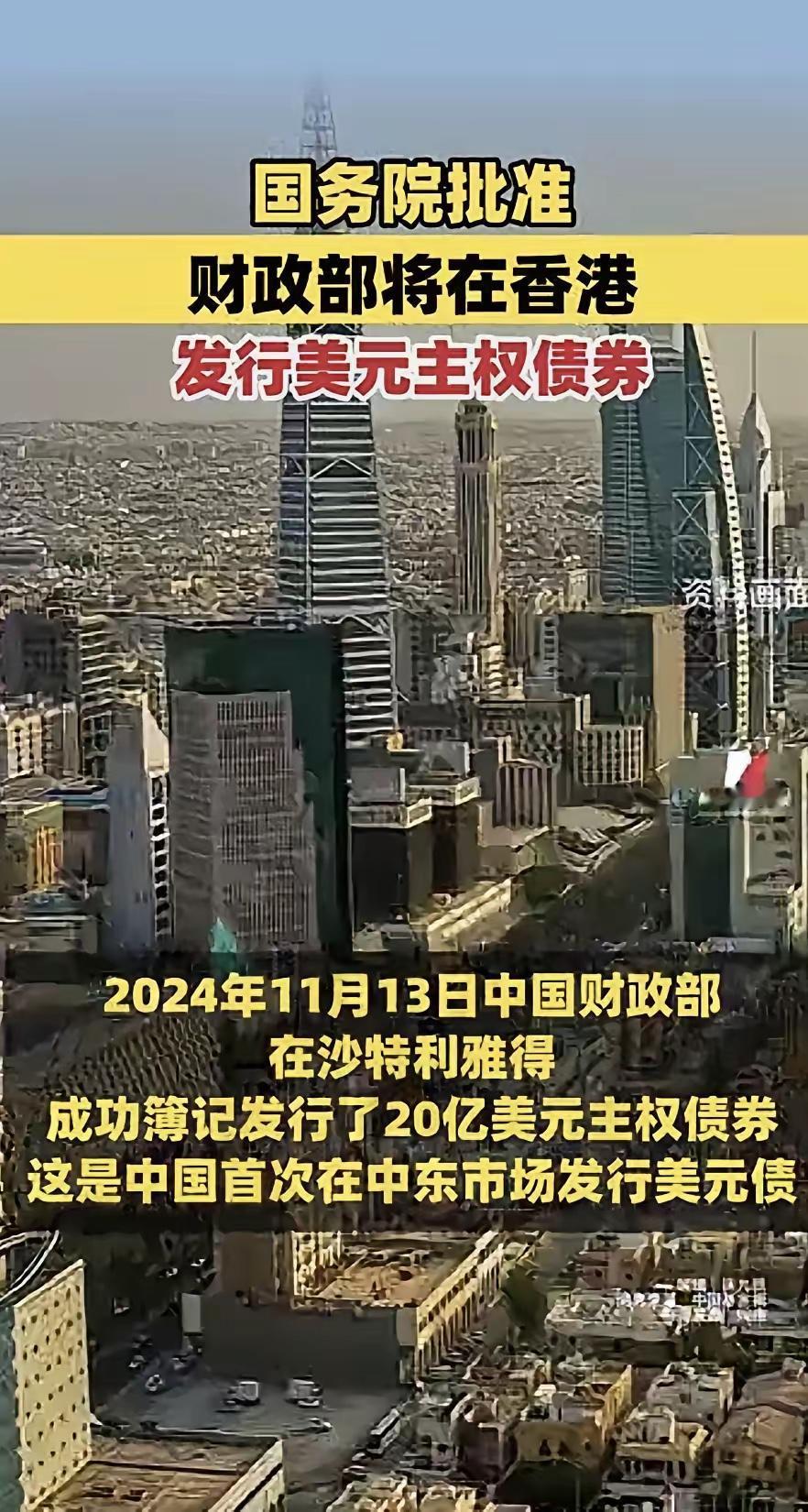 我国为何会同意香港发行美元债券？究其缘由，美国欠我国巨额债务，短期内难以偿还，便