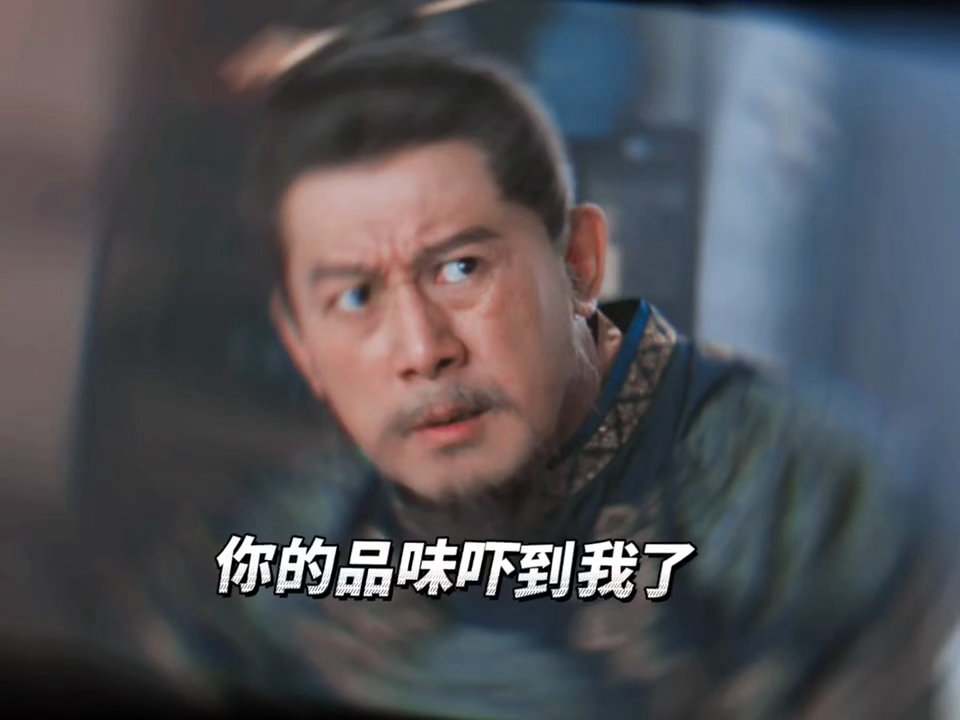 左相演成这样会是反派吗左相肯定不是大反派吧，看他家里妻子儿子这个性格，还有家庭氛