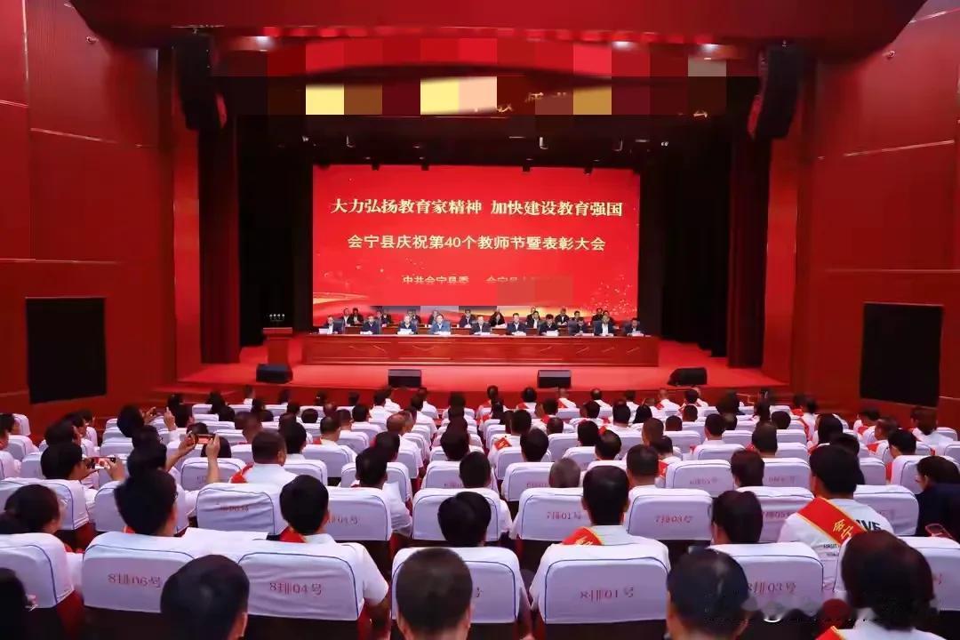 教师节说到底是所有老师的节日，可不是少数几个人的“表彰会”。现在好多地方过教师节
