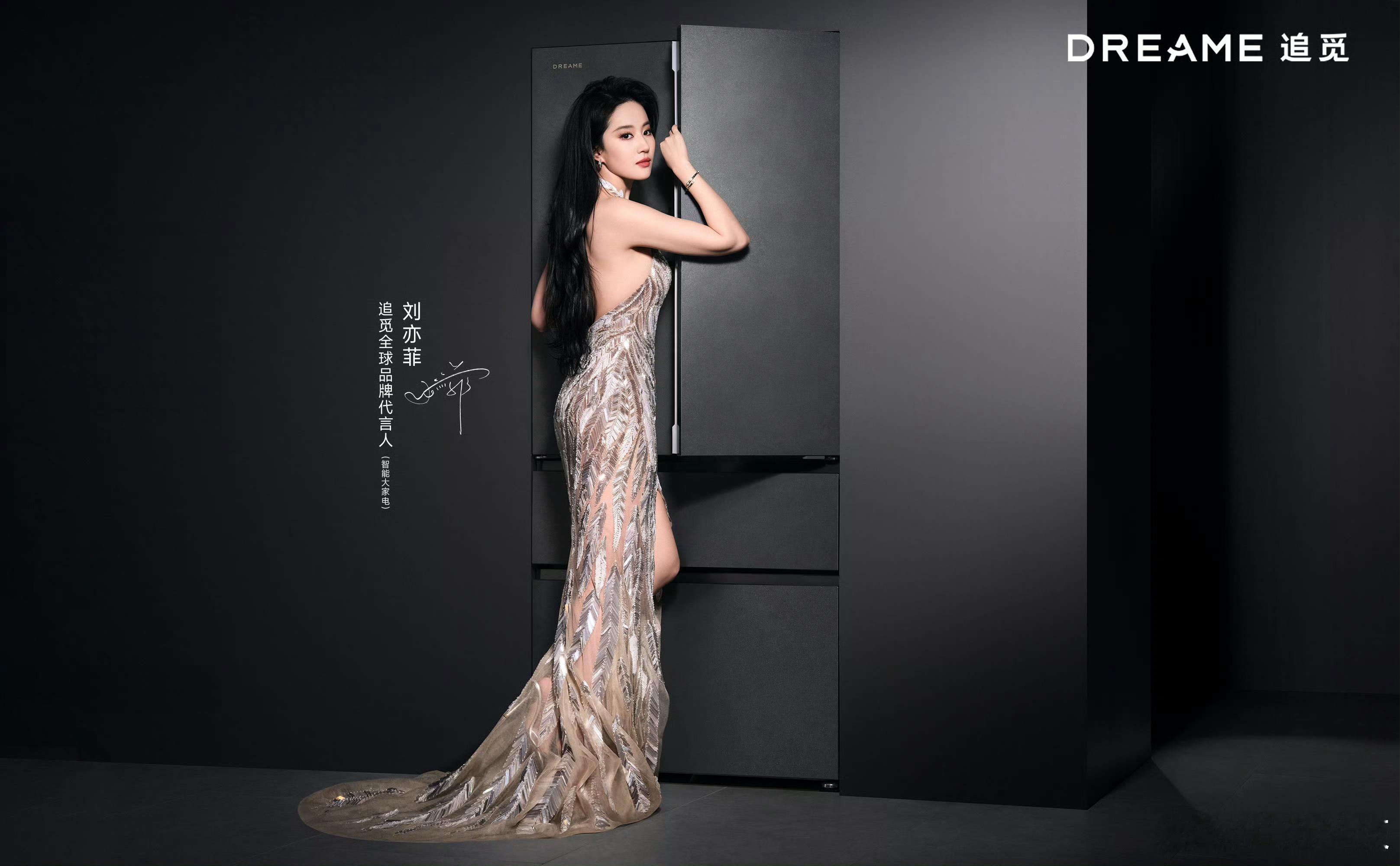 刘亦菲 品牌📚都来做做–①智界汽车：网页链接②鸿蒙智行：网页链接③华为终端：网