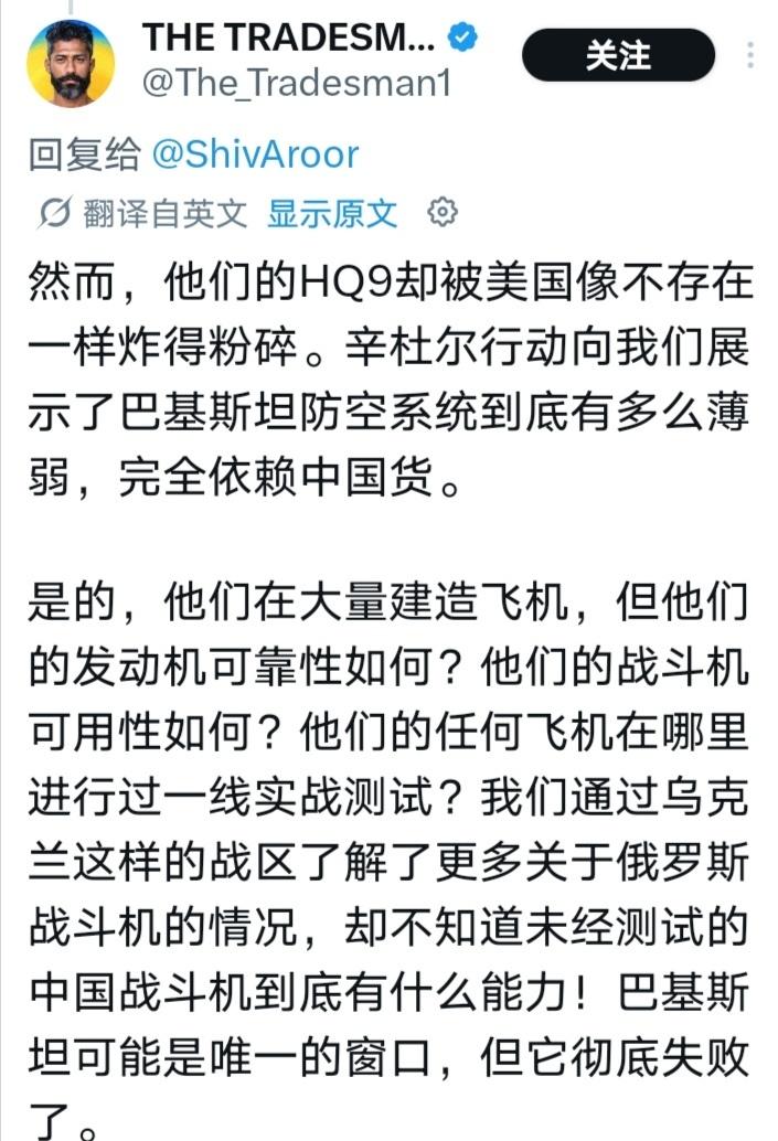 印度人：中国拥有500架歼-20，我们不必担心。
 
阵风比所有方面都比歼-20