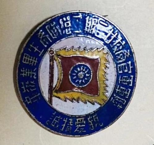 中央陆军军官学校第二十二期第二总队(1948年7月7日至1949年7月)
   
