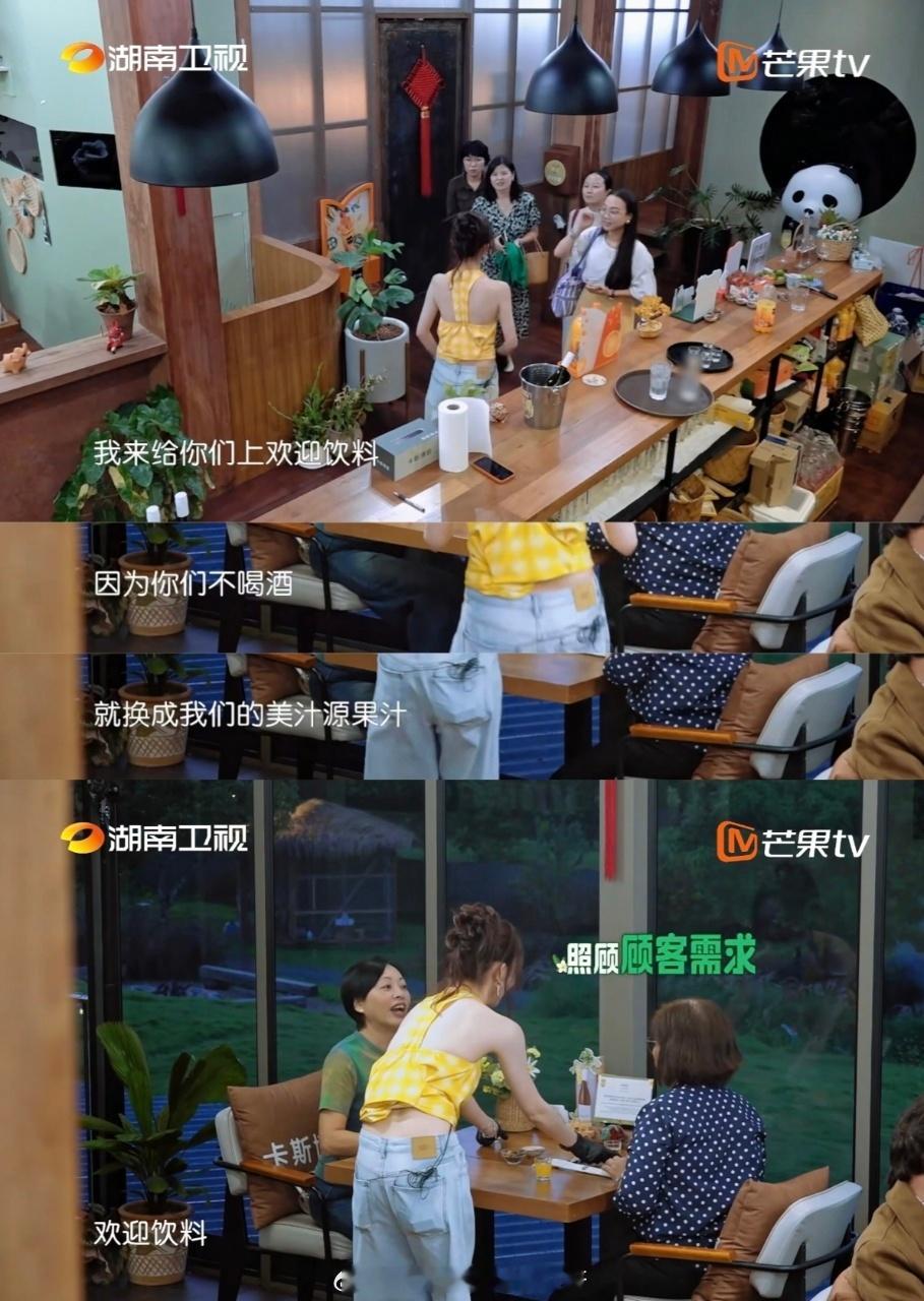 靳梦佳一款中餐厅井柏然型人格中餐厅谁懂靳梦佳在中餐厅的人格魅力[打call]靳梦