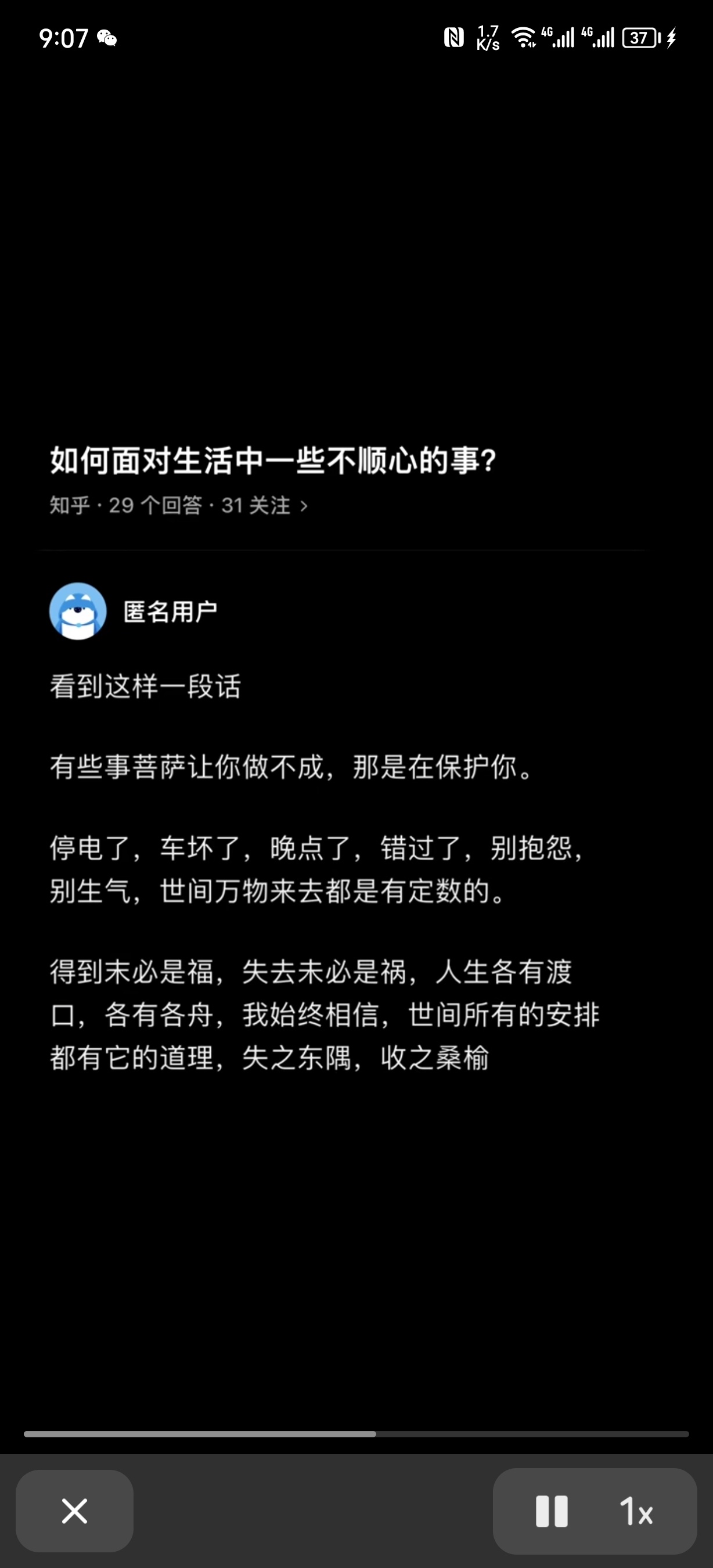 勿念云梦泽，人生处处皆渡口，常有归舟。 ​​​#理智与情感##像极了爱情# ​​