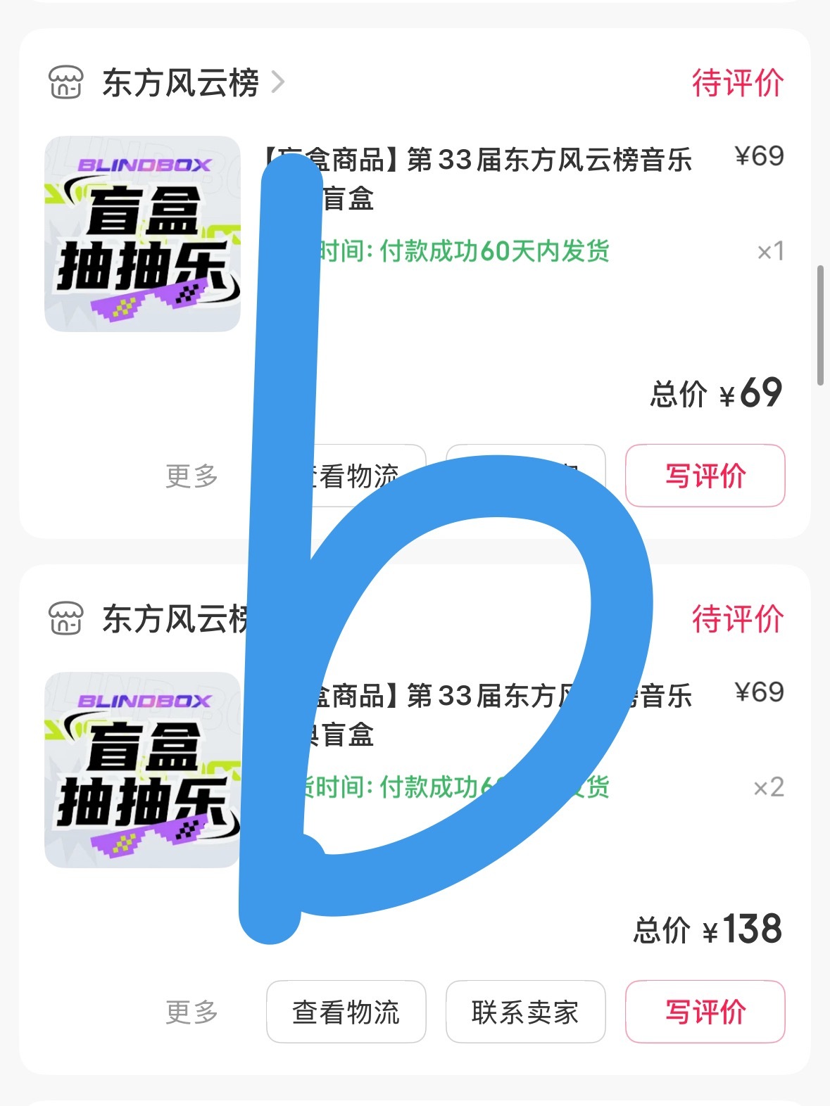 风云榜补✅  专栏 · H