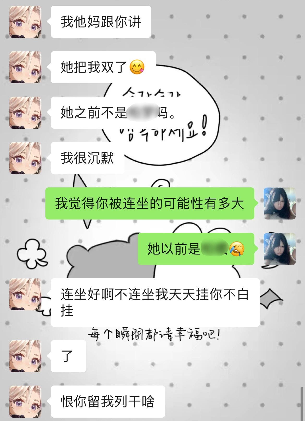 本人zgk的觉悟： 